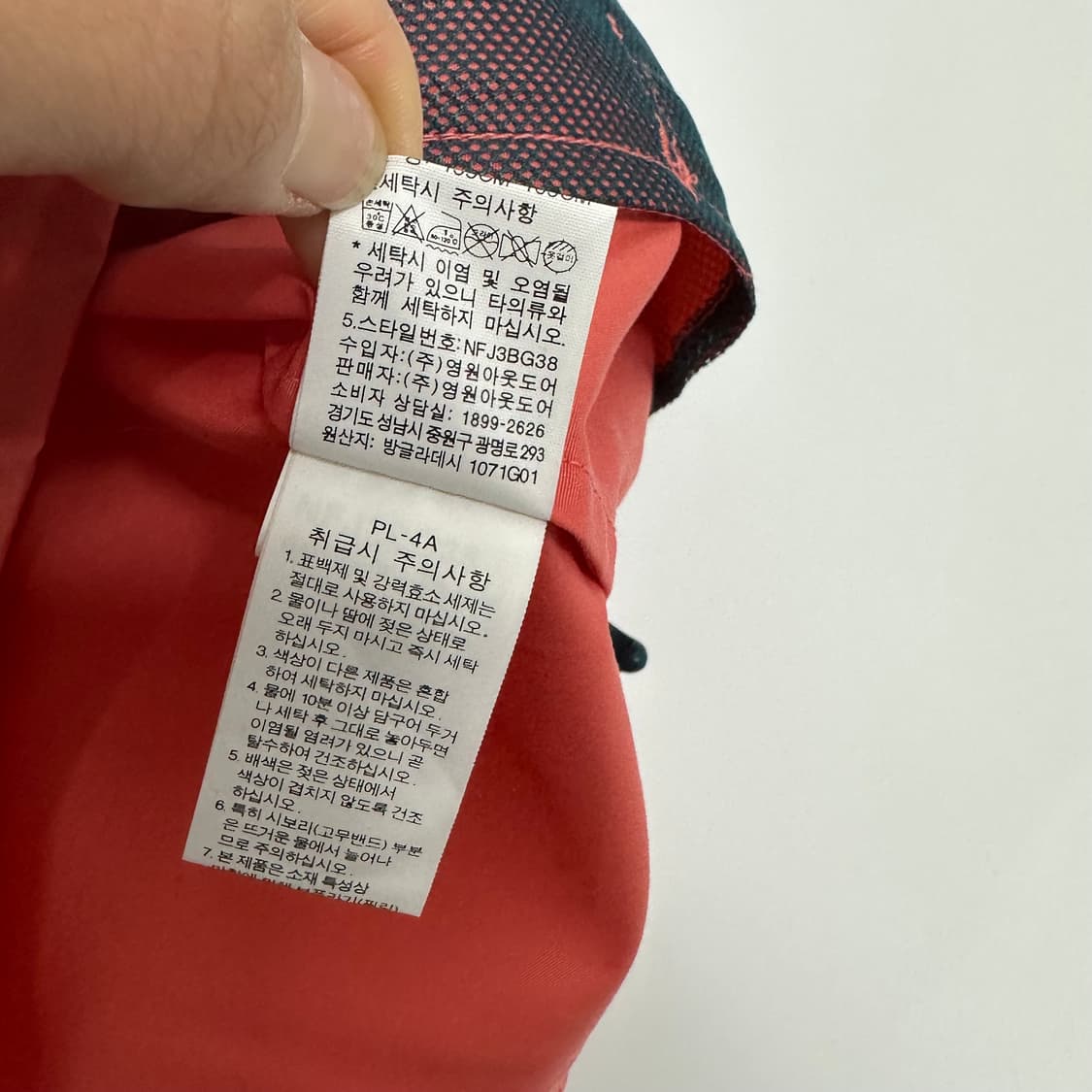 노스페이스 고프코어 수박바 바람막이 상품이미지9