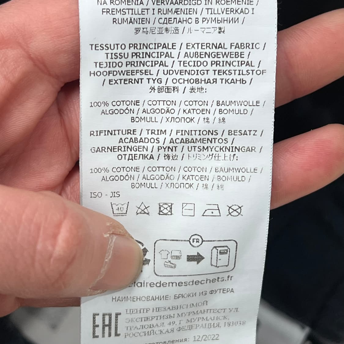 스톤아일랜드 조거팬츠 s09825 상품이미지8