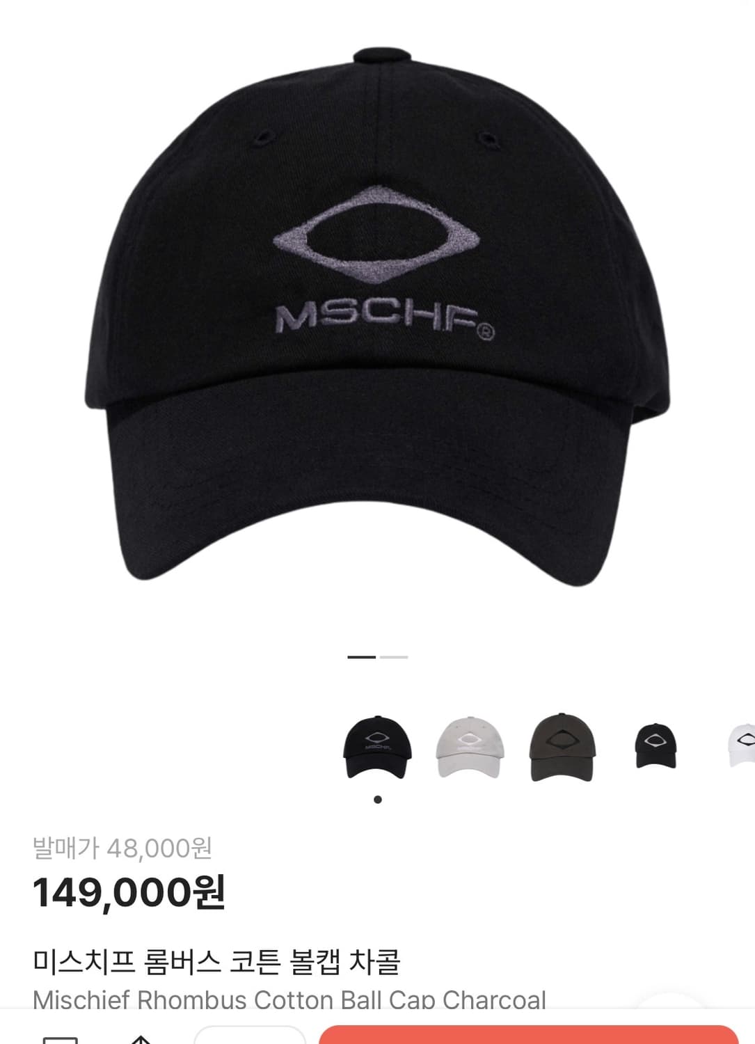 미스치프 롬버스 차콜 코튼 볼캡 상품이미지3