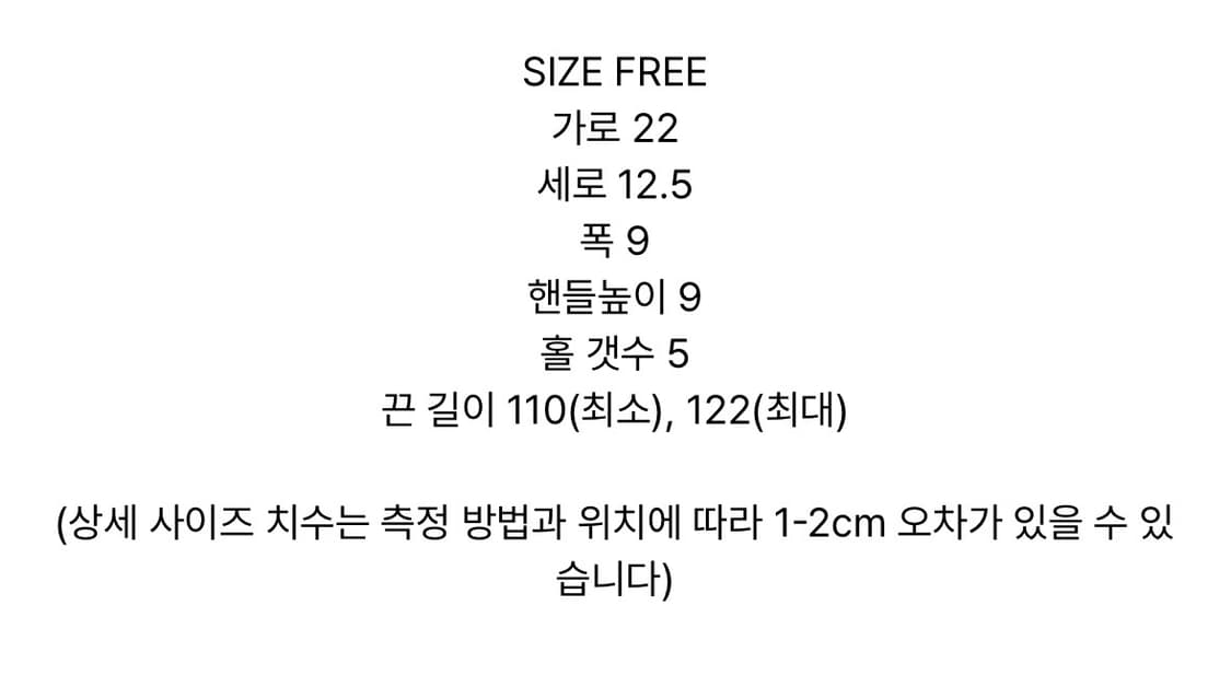 마뗑킴 BABY SPORTY TOTE BAG IN BLACK 상품이미지3