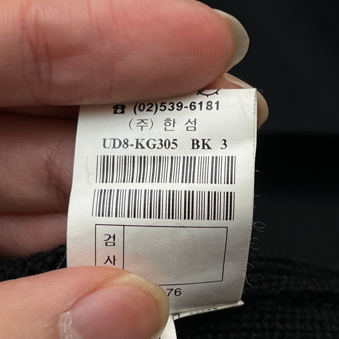 타임 남성 울 100% 가디건 (100-105) 상품이미지5