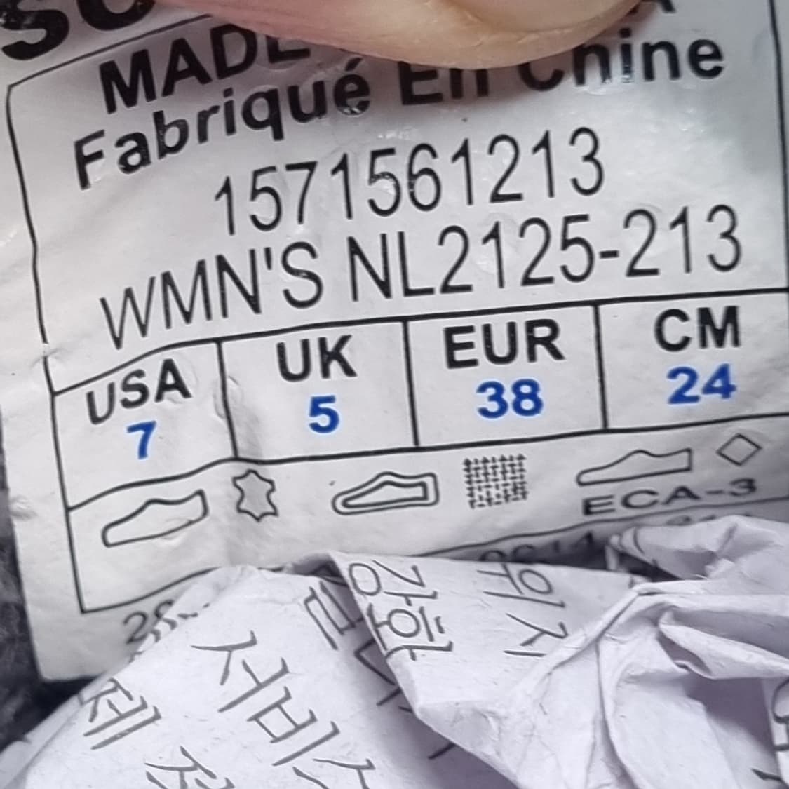 쏘렐 여성방한부츠240 상품이미지6