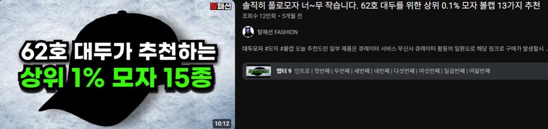 나이스웨더 볼캡 (대두 쌉가능) 상품이미지6