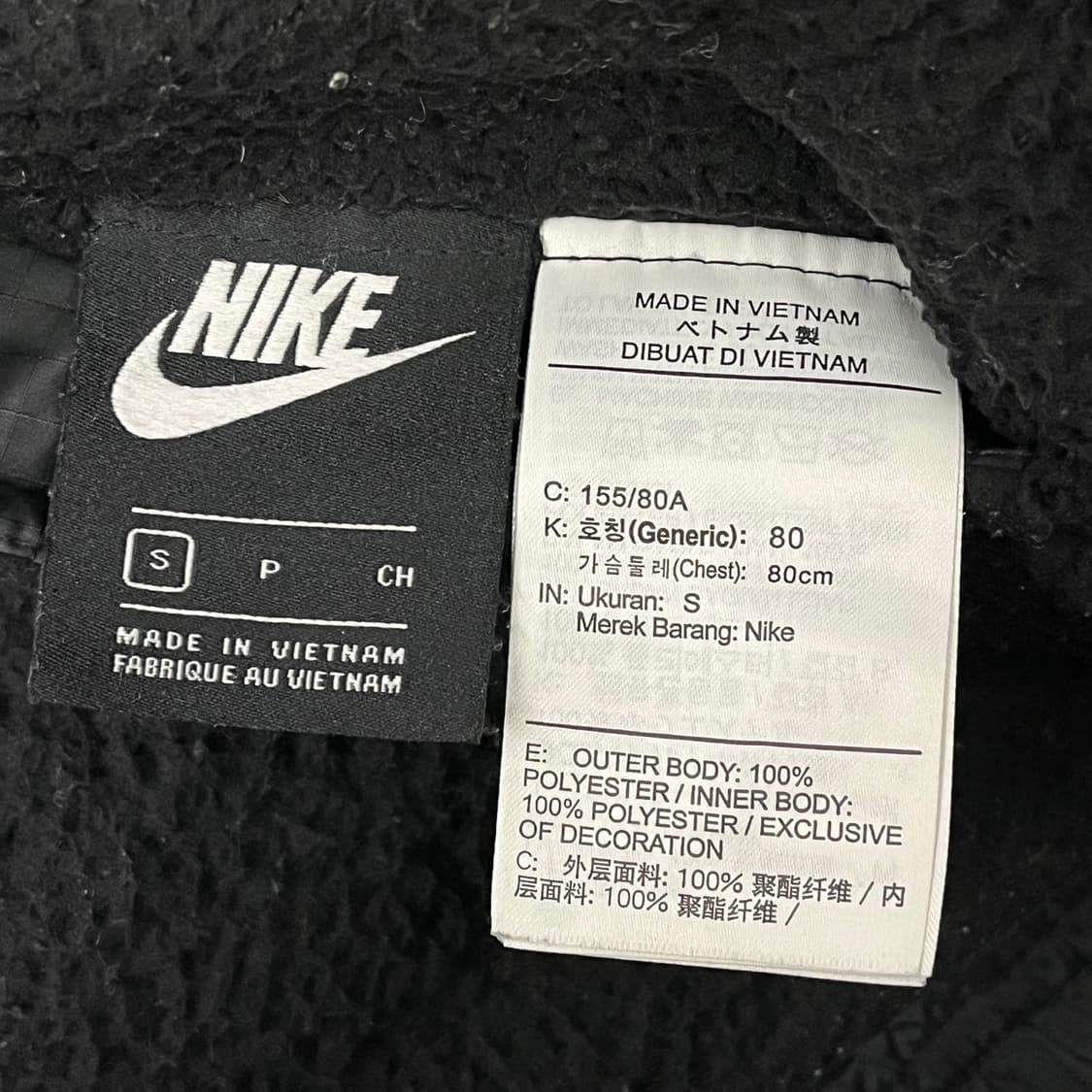 [정품/S] 나이키 검정 흰색 뽀글이 플리스 바람막이 양면 자켓 b16 상품이미지8