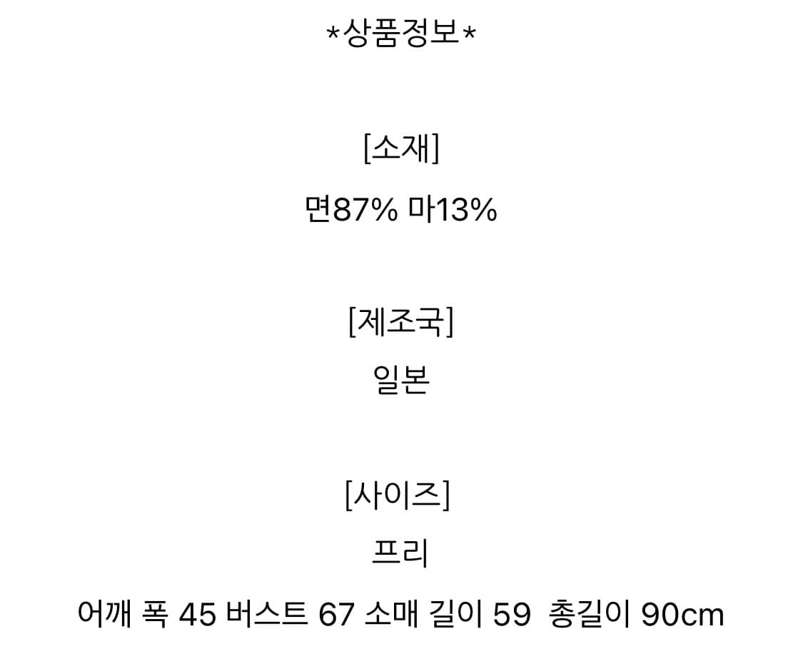 비비안웨스트우드 셔츠 원피스 상품이미지4