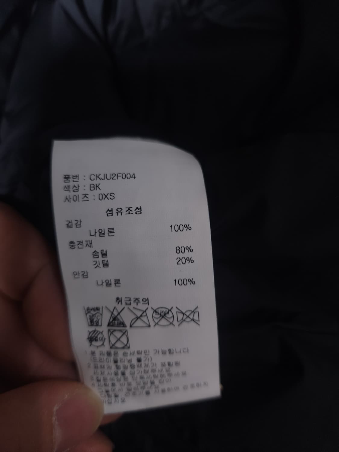 새상품] 챔피온 경량패딩, XS(90) 상품이미지6