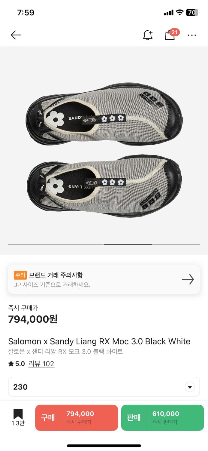샌디리앙 살로몬 MOC 3.0 하이드라목 230사이즈 새상품 정품  상품이미지1