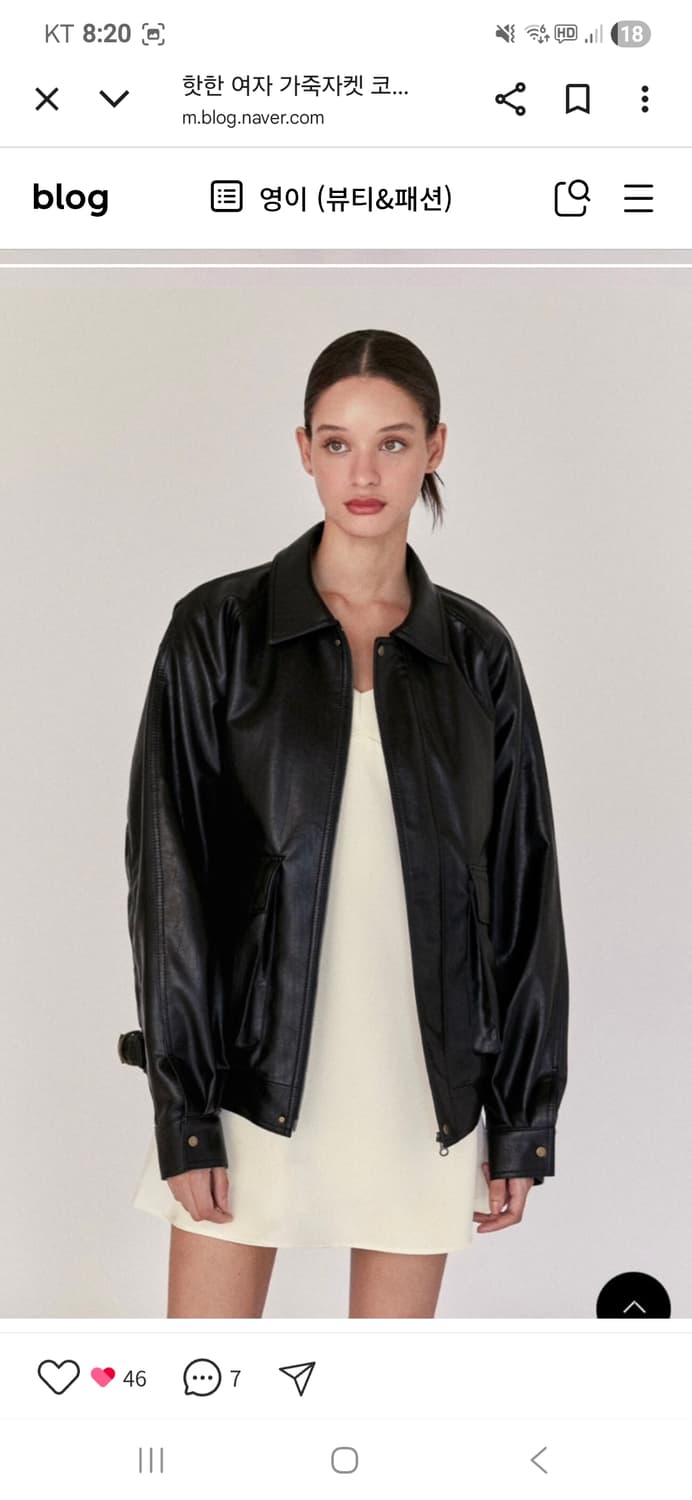 디어리쉬 새틴 미니 드레스 + 가죽 자켓 상품이미지7