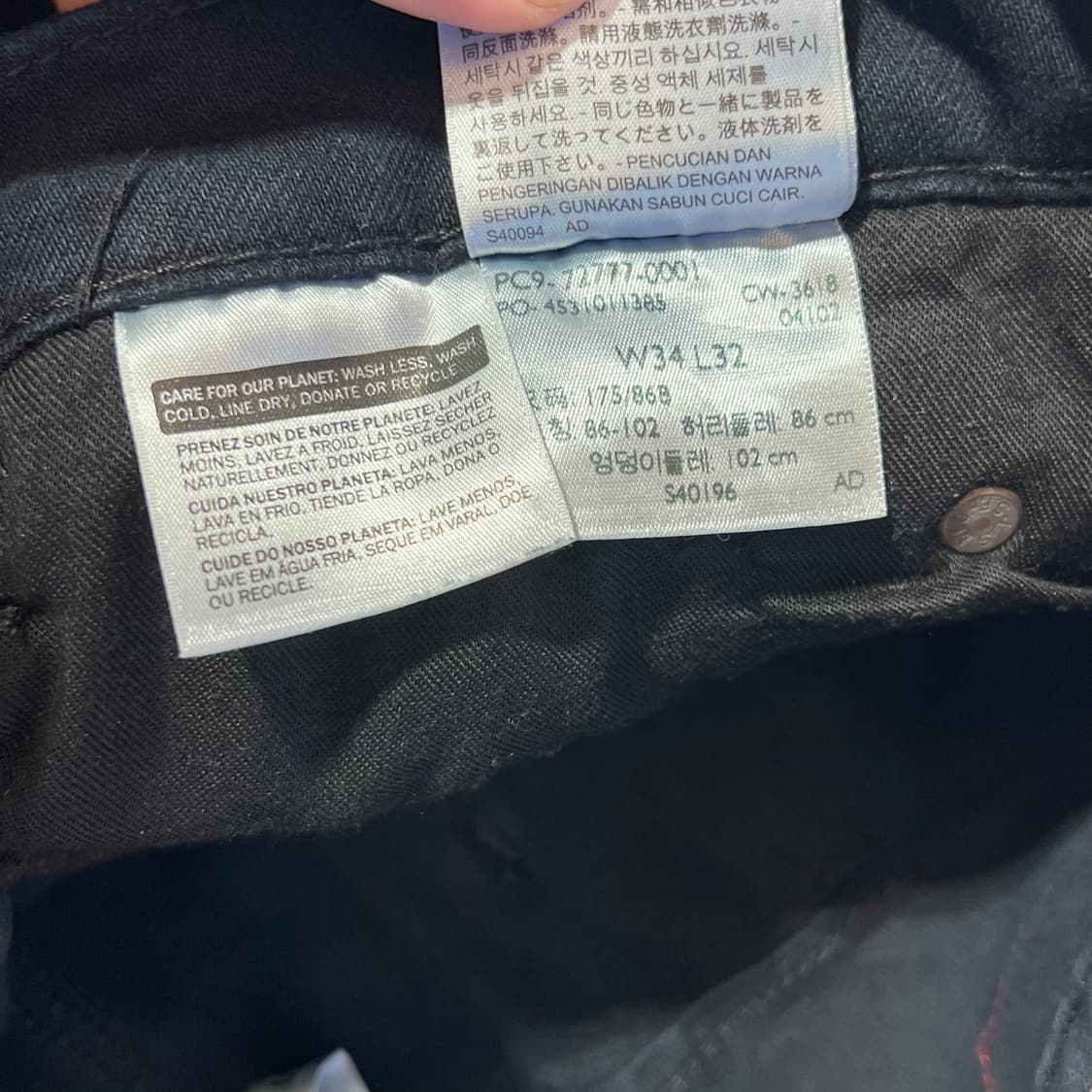[W34L32] 리바이스 LEJ570 블랙 엔지니어드진 데님팬츠 상품이미지5