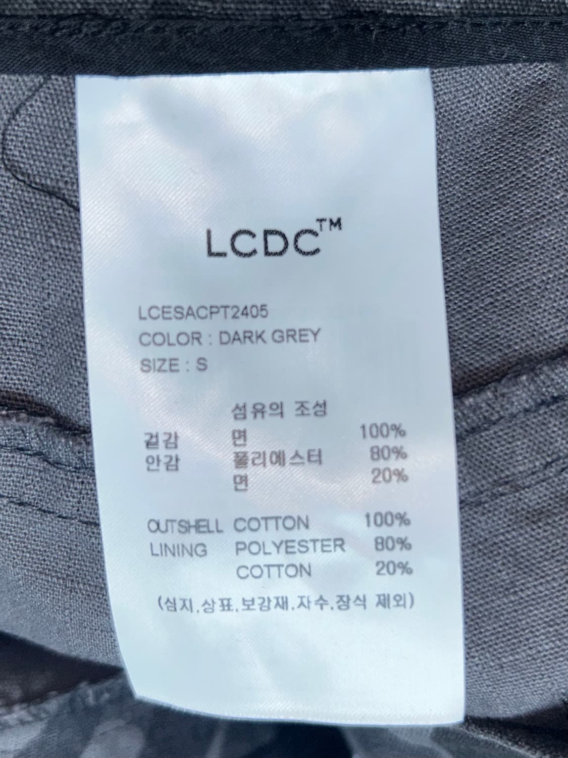 LCDC 카모팬츠 상품이미지6