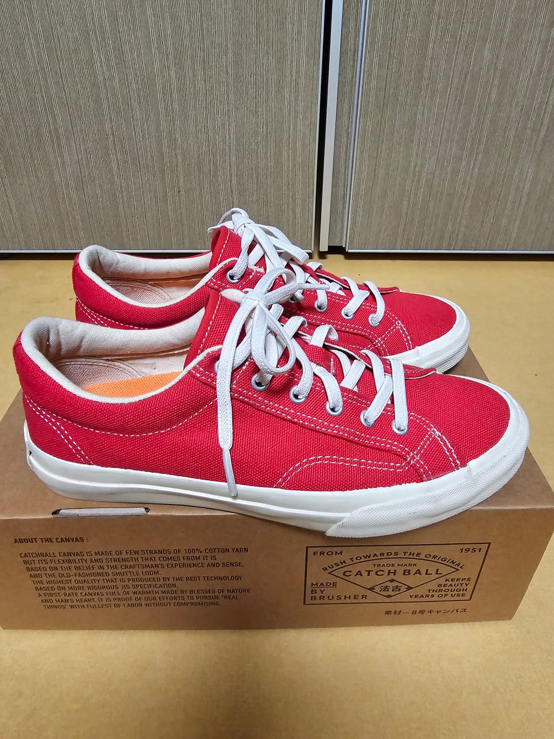캐치볼 250 레드 상품이미지4