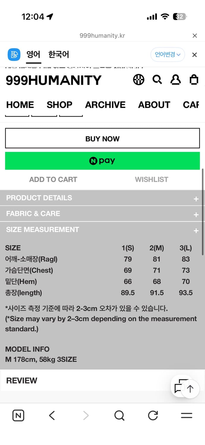 999휴머니티 오버사이즈 데님 피쉬테일 자켓 인디고 상품이미지5