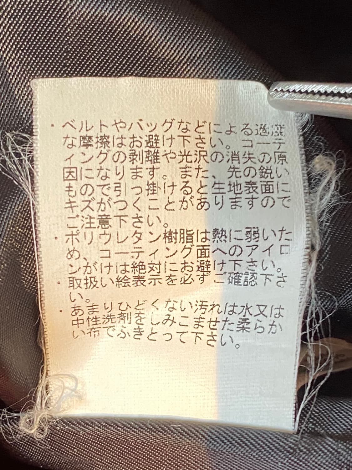 빈티지 패딩 (Woman L) AB1288 상품이미지5