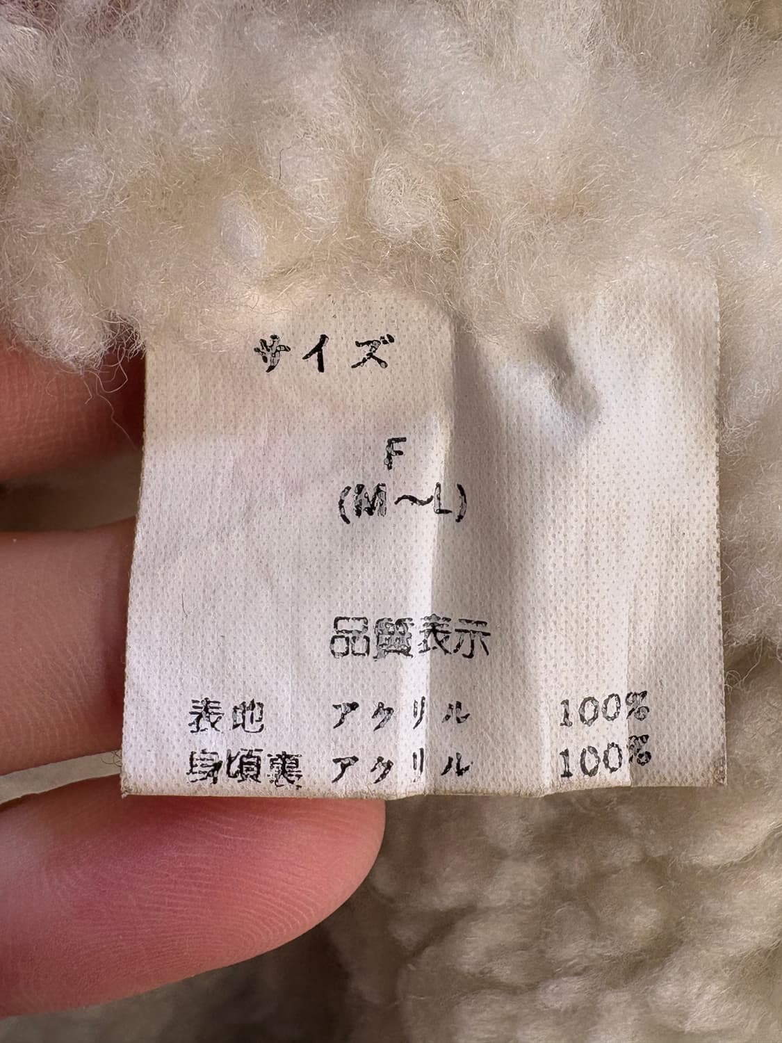 JAPANESE BRAND 자켓 상품이미지7