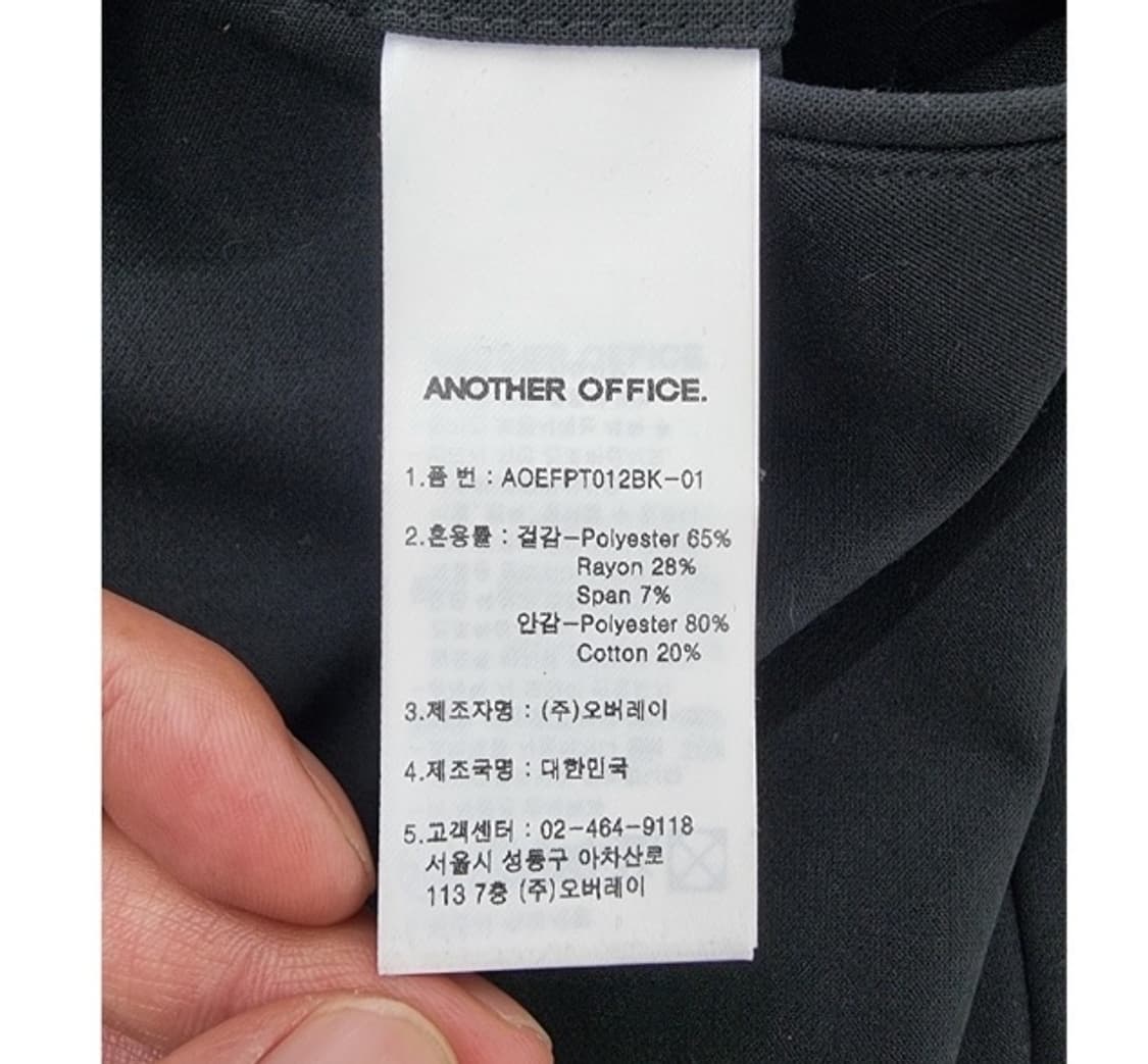 ANOTHER OFFICE 어나더오피스 상품이미지7