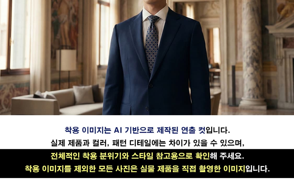 니나리치 실크 네이비 지오메트릭 넥타이 8.6cm A+등급 A19416
 상품이미지3