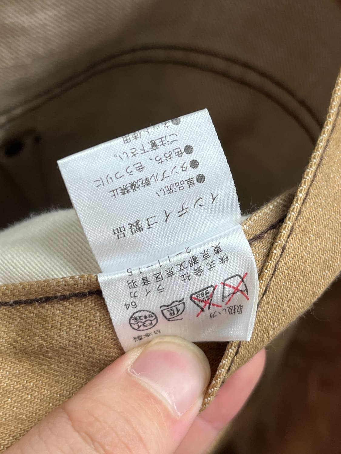 Dries Van Noten 상품이미지6