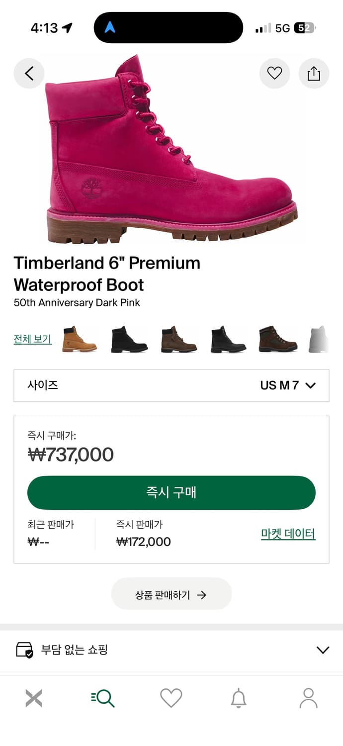 팀버랜드 50주년 핑크 (착샷) 상품이미지6