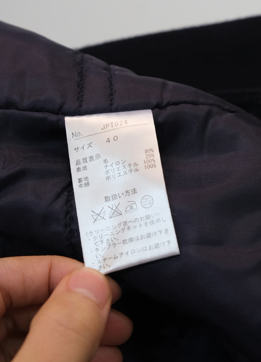 장폴고티에 여성 코트 상품이미지6