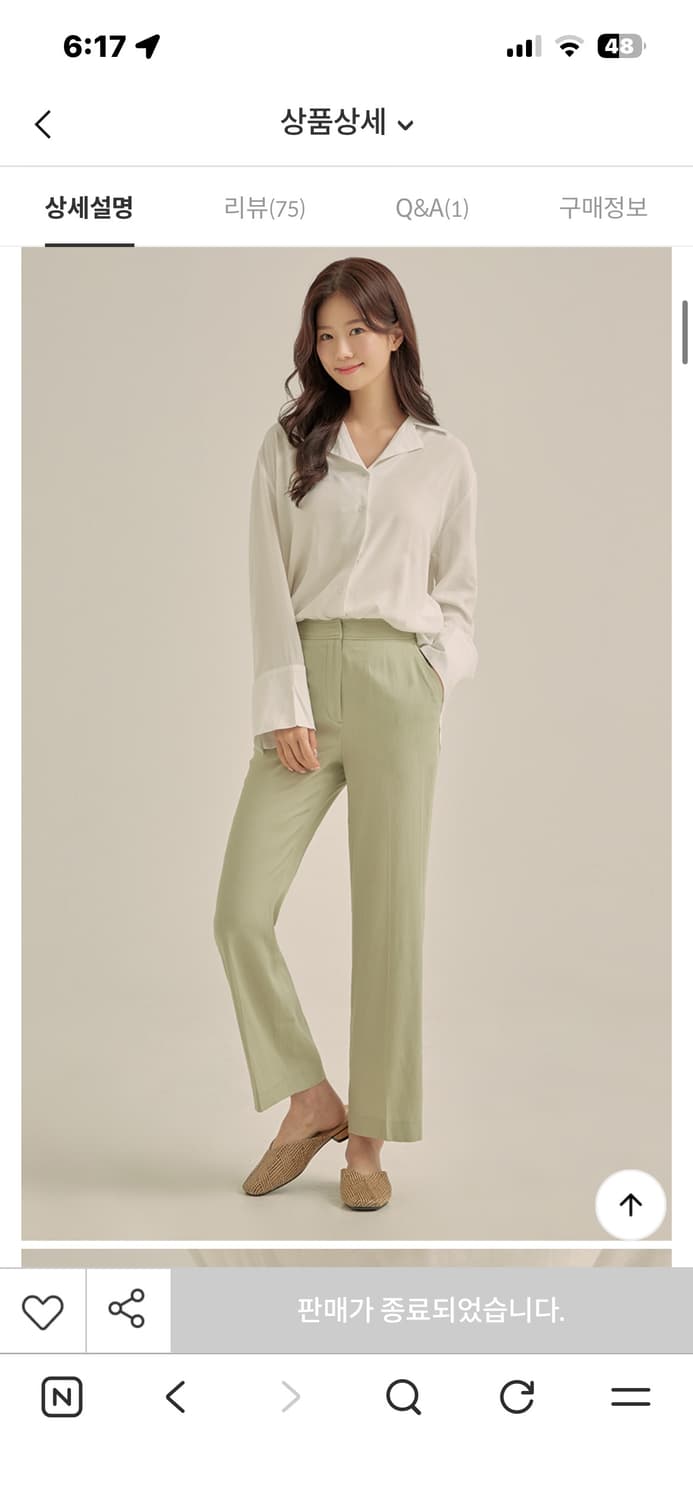 로엠 여름 세미와이드 팬츠 상품이미지2