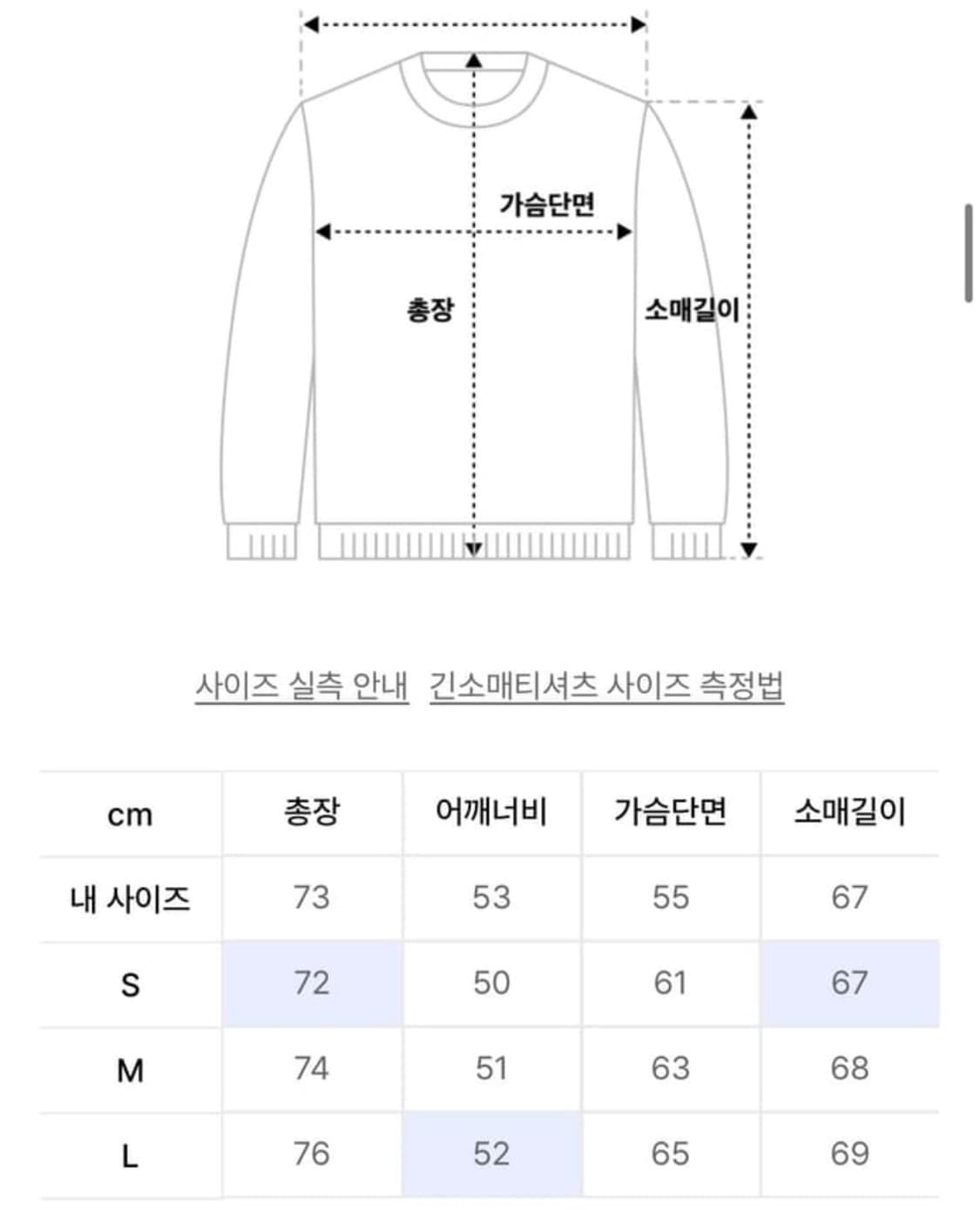 ETCE OUR FLAG LONG SLEEVE (S) 상품이미지2