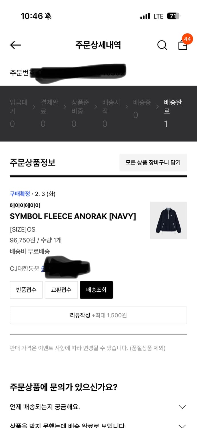 AEAE 에이이에이이 후리스 아노락 상품이미지5