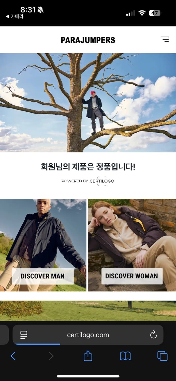 파라점퍼스 고비 22fw s급  상품이미지5