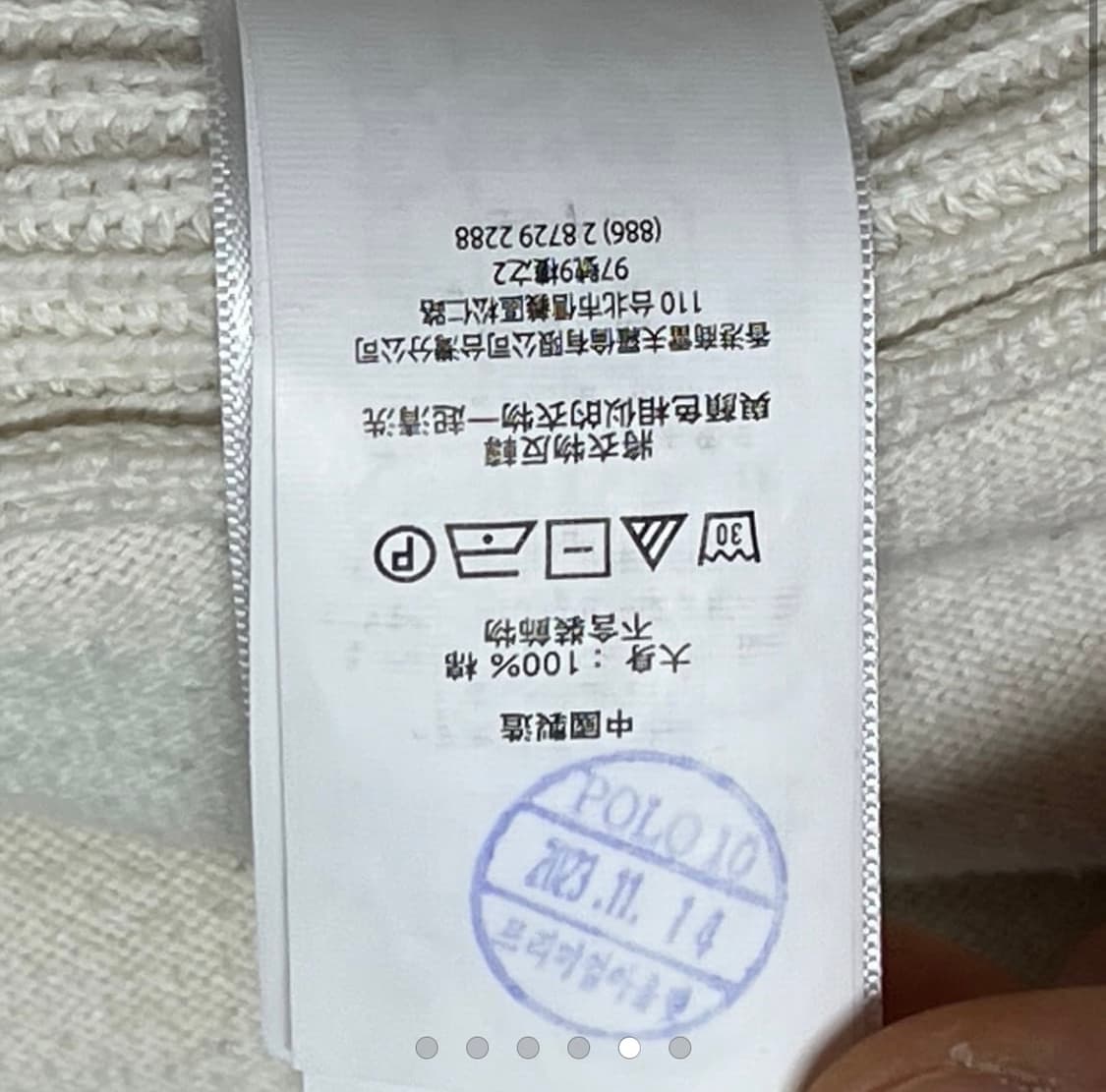 폴로 니트집업 상품이미지5