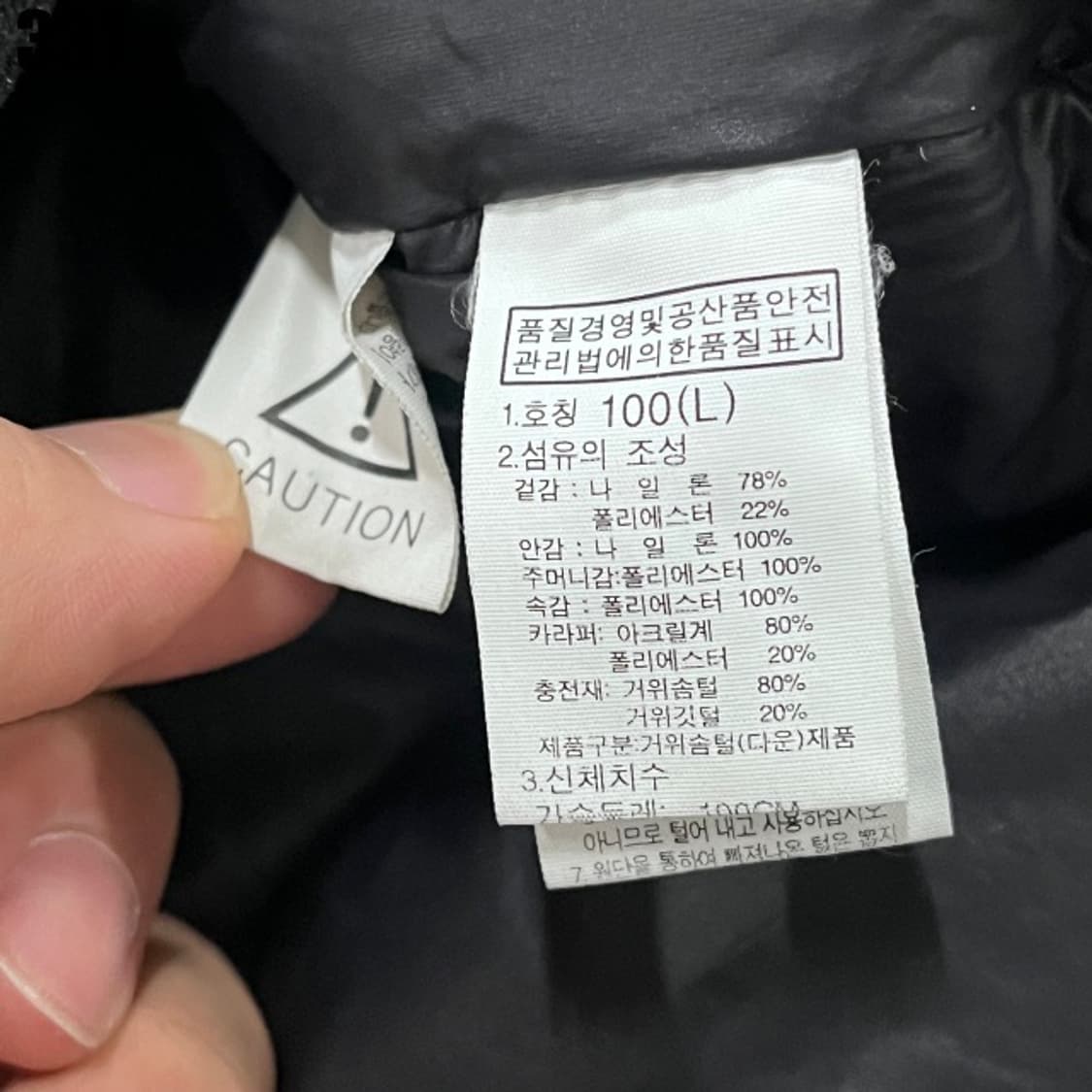 노스페이스 블랙 패딩 점퍼 상품이미지3