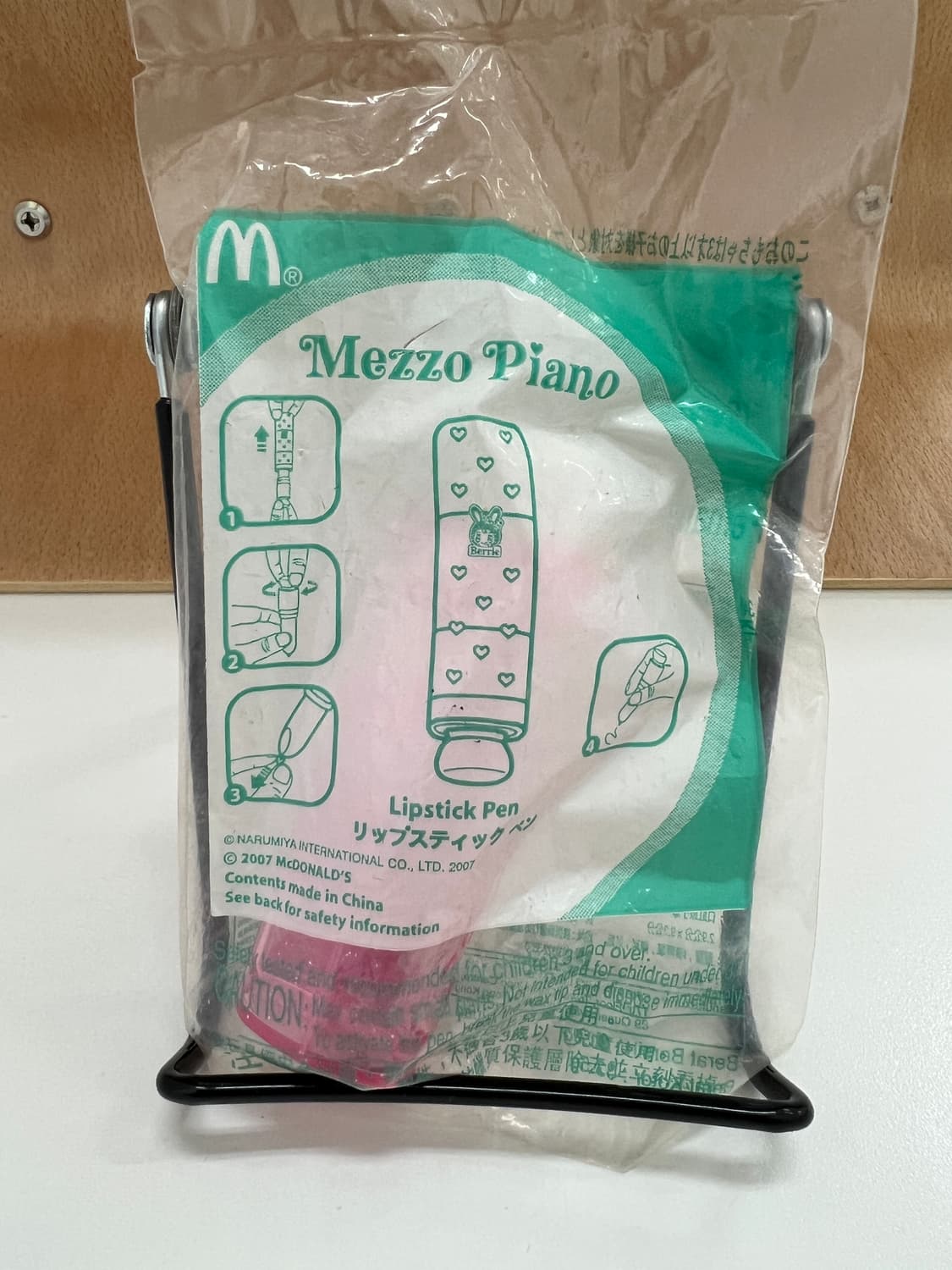 해피밀 빈티지 맥토이 미개봉 메조피아노 산리오 빈티지토이  상품이미지1