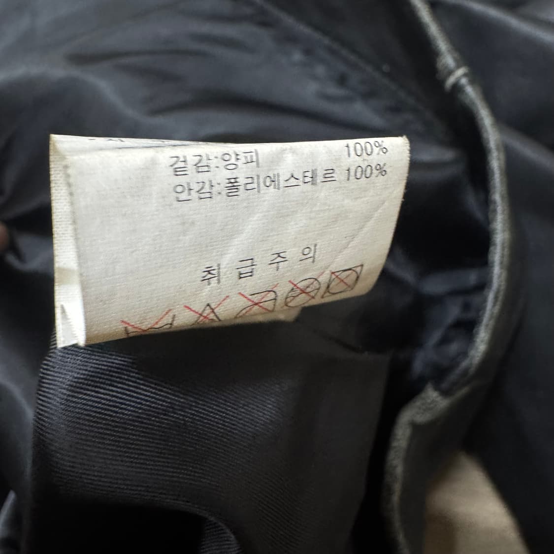 빈티지 남성 양가죽 자켓 상품이미지5