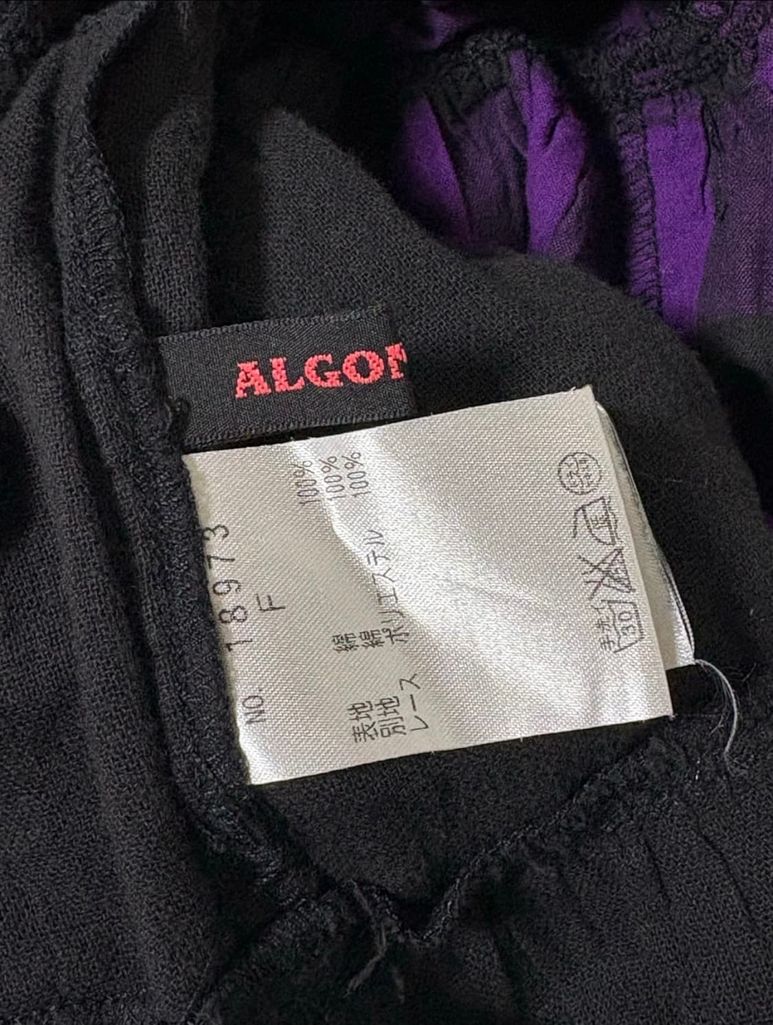 알곤퀸즈 펑크 체크 퍼플 스커트 리버시블 스커트 고딕 고스 공겜여주 상품이미지5