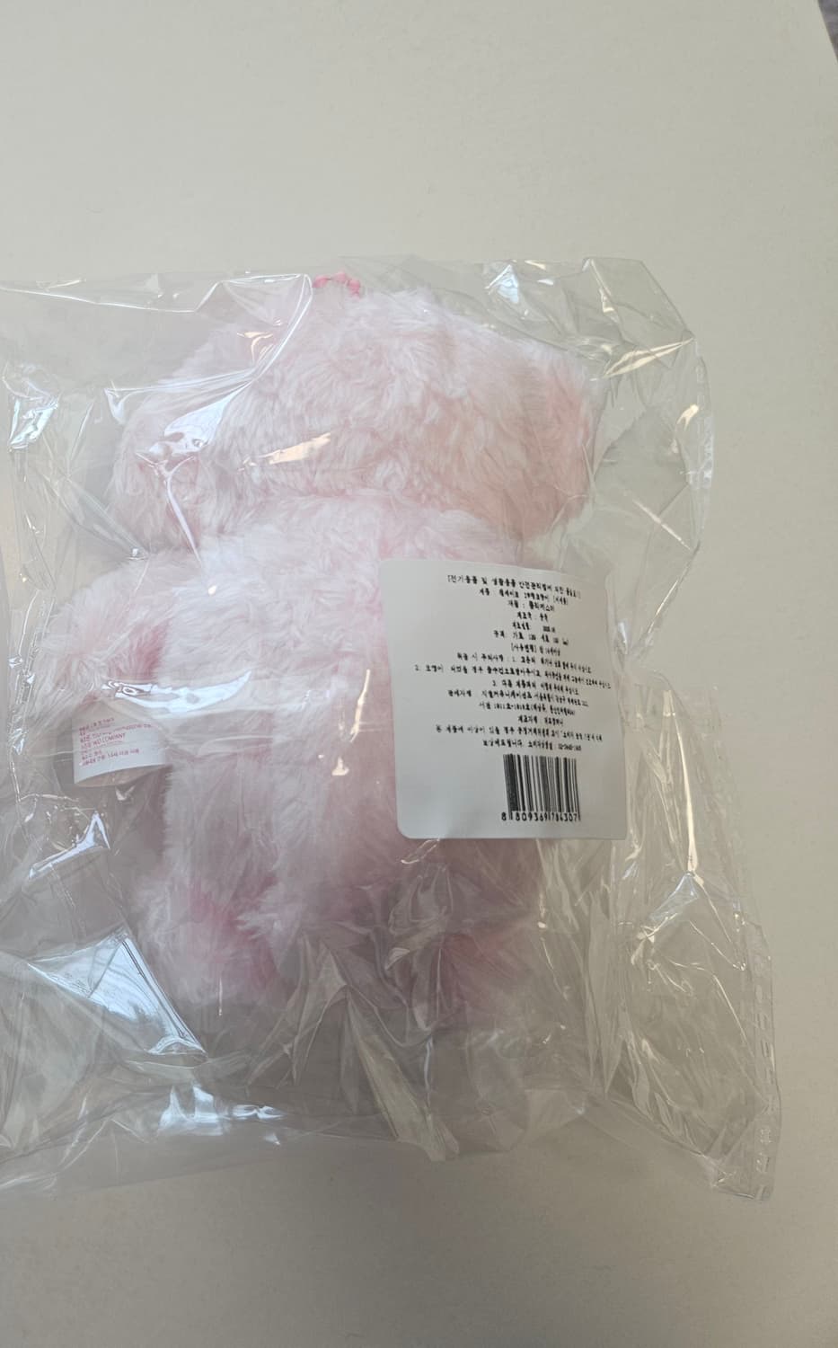 캔메이크 마페브 오랑이 인형 상품이미지2