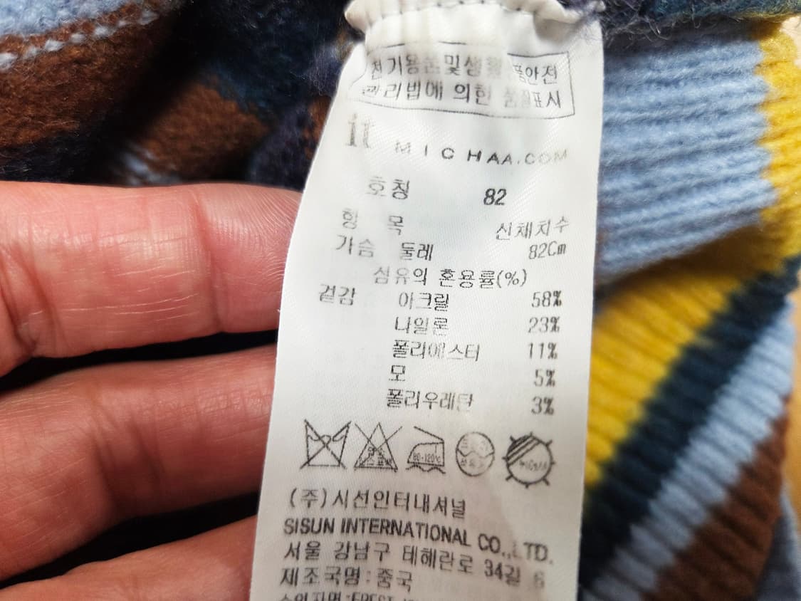 잇미샤(it michaa) 컬러스트라이프 니트 55-66 상품이미지8