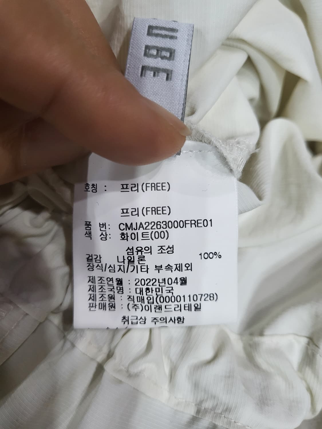 씨엠큐브 후드집업자켓 상품이미지6