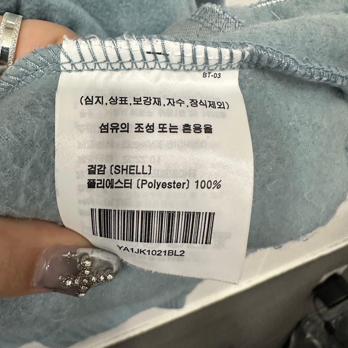 예일 블루종 플리스자켓M 상품이미지4