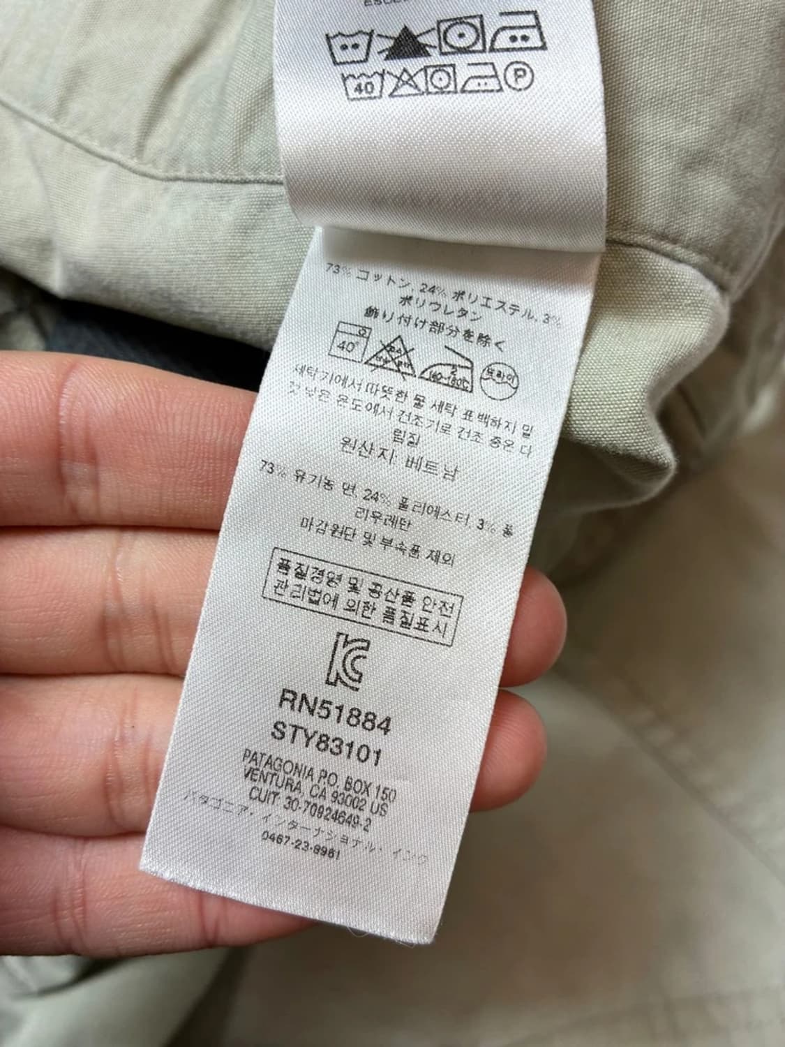파타고니아 로고 베이직 반바지 PN9051 상품이미지10