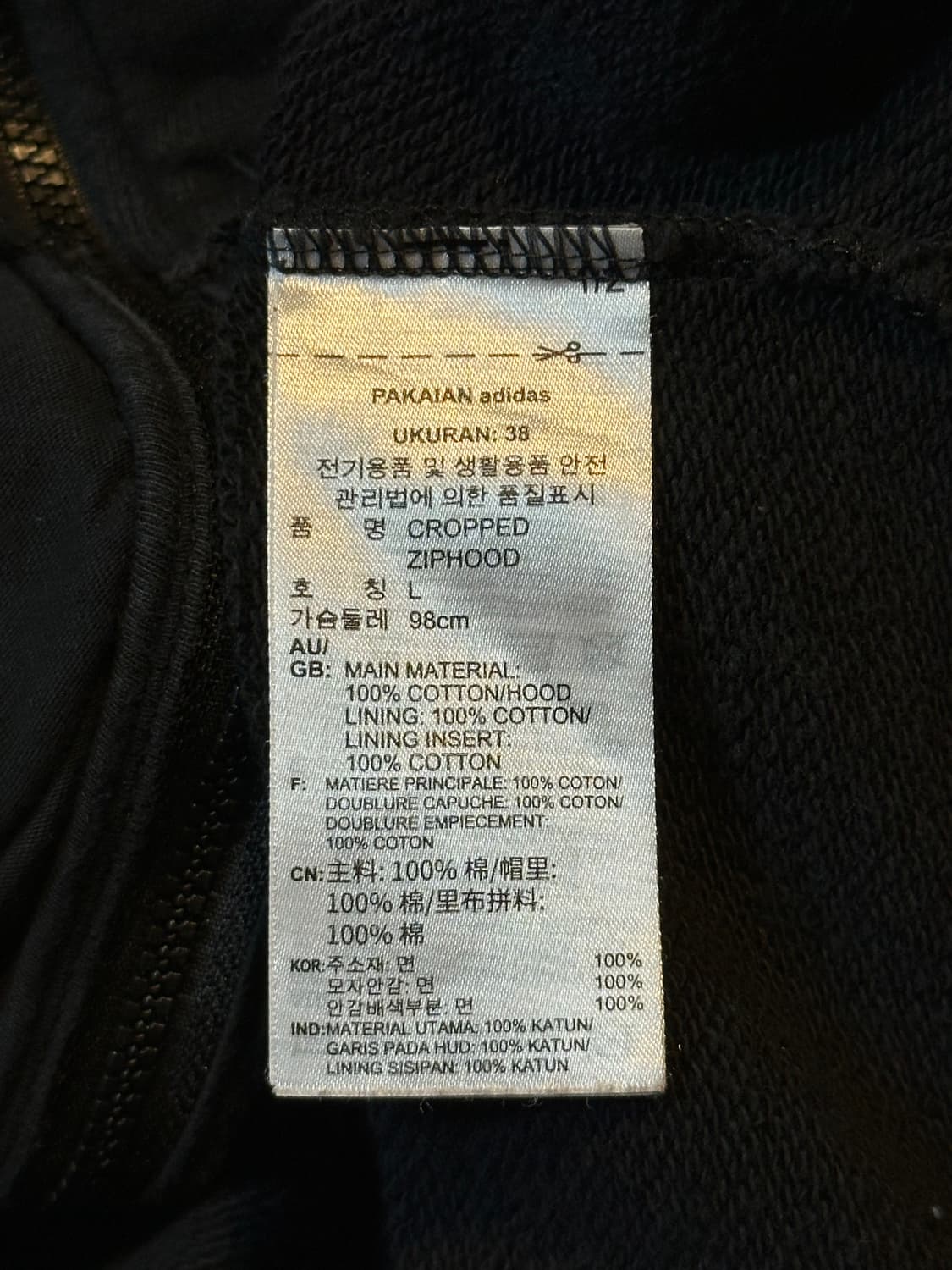 아디다스 파이어버드 사이드라인 크롭 후드집업 블랙 상품이미지5