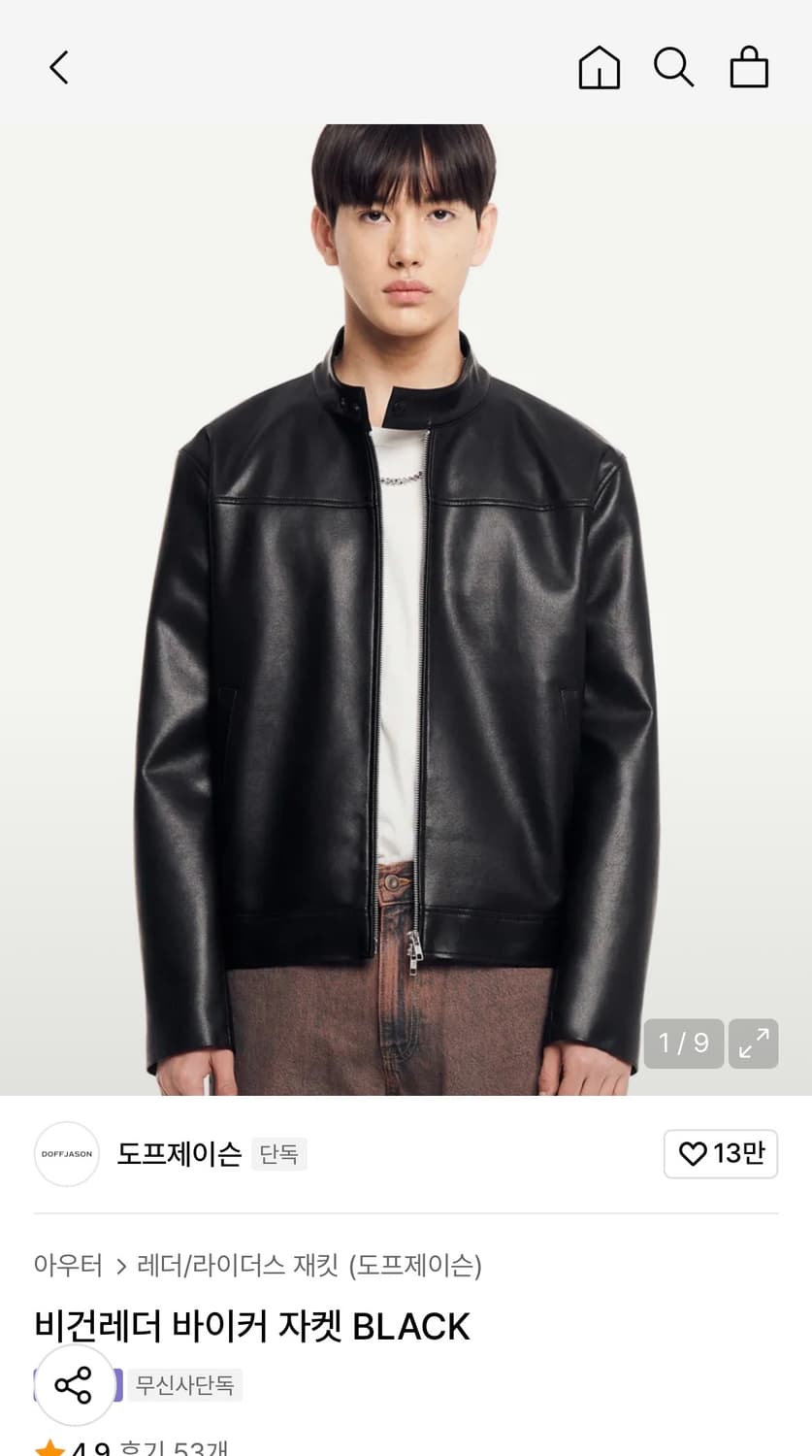 레더자켓 상품이미지1