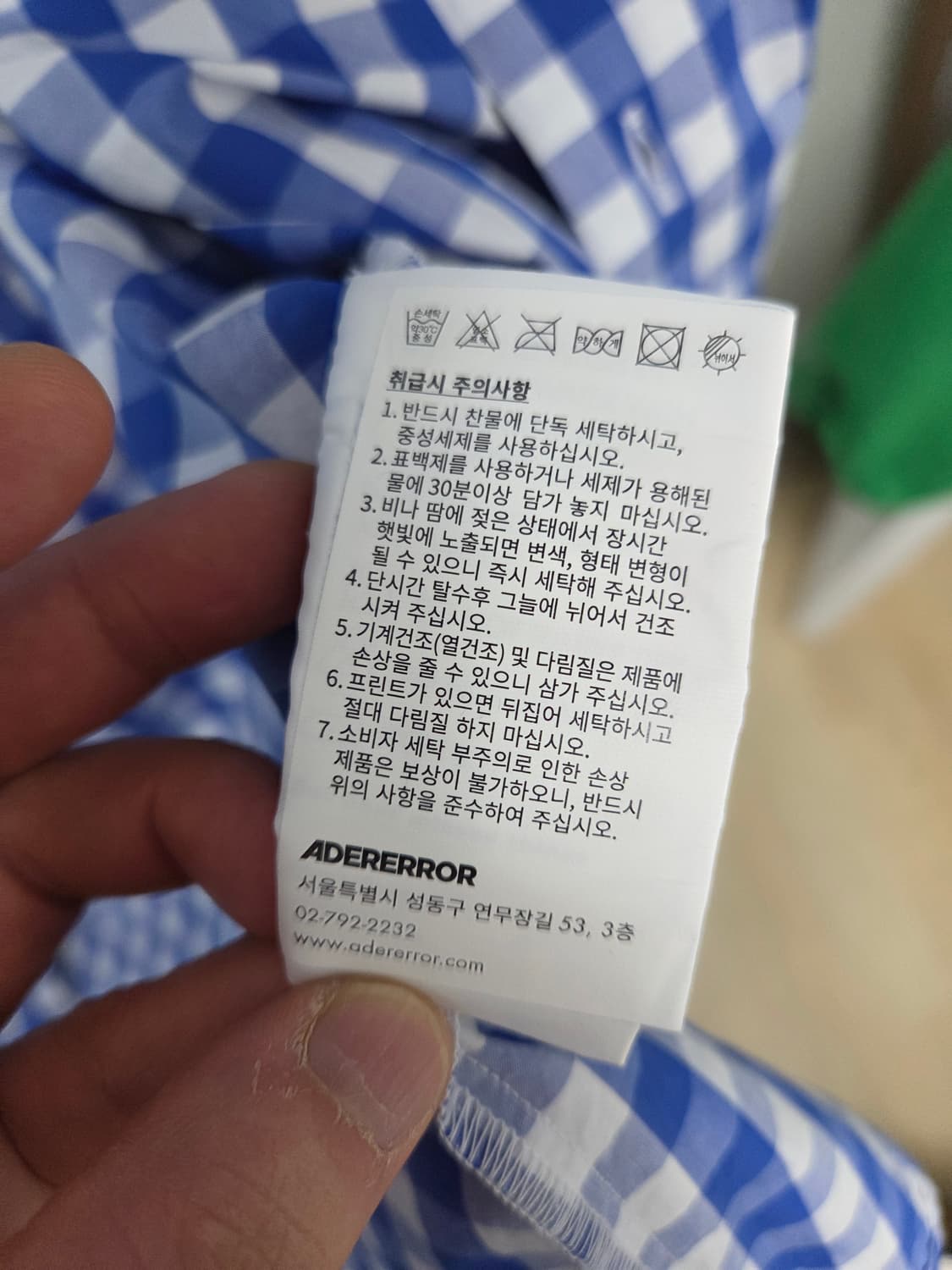 아더에러 블루 체크 셔츠 m 오버핏 상품이미지6