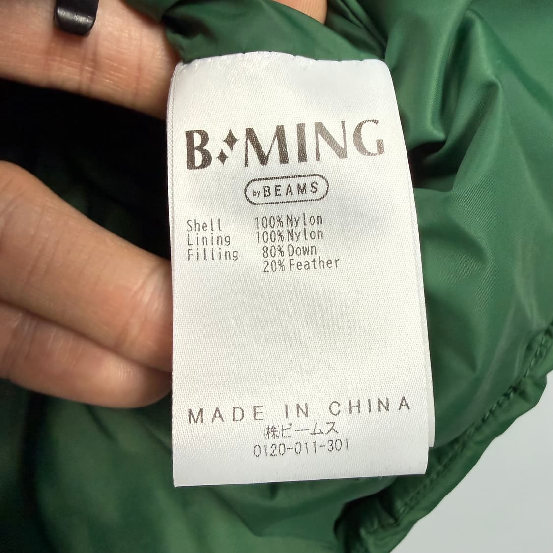 (105) B Ming 빔즈 다운 베스트 그린 상품이미지8