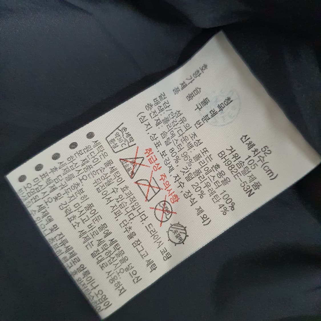 라코스테 구스다운 패딩 베스트 남자105 상품이미지8