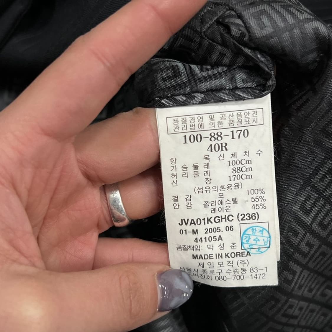 지방시 모직 블레이저 v0938 상품이미지7