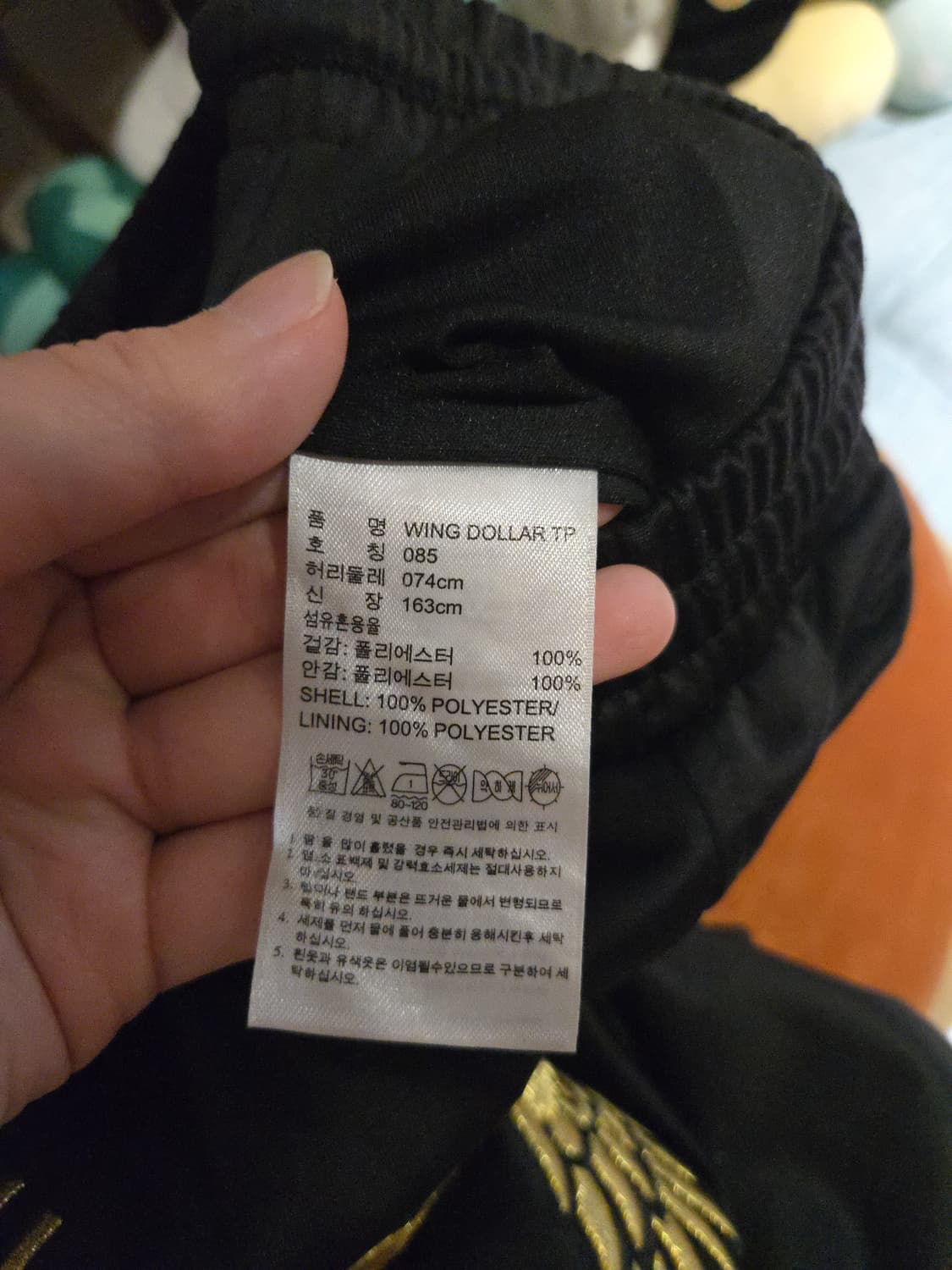 아디다스 제레미스캇 달러 윙 팬츠 85 상품이미지4