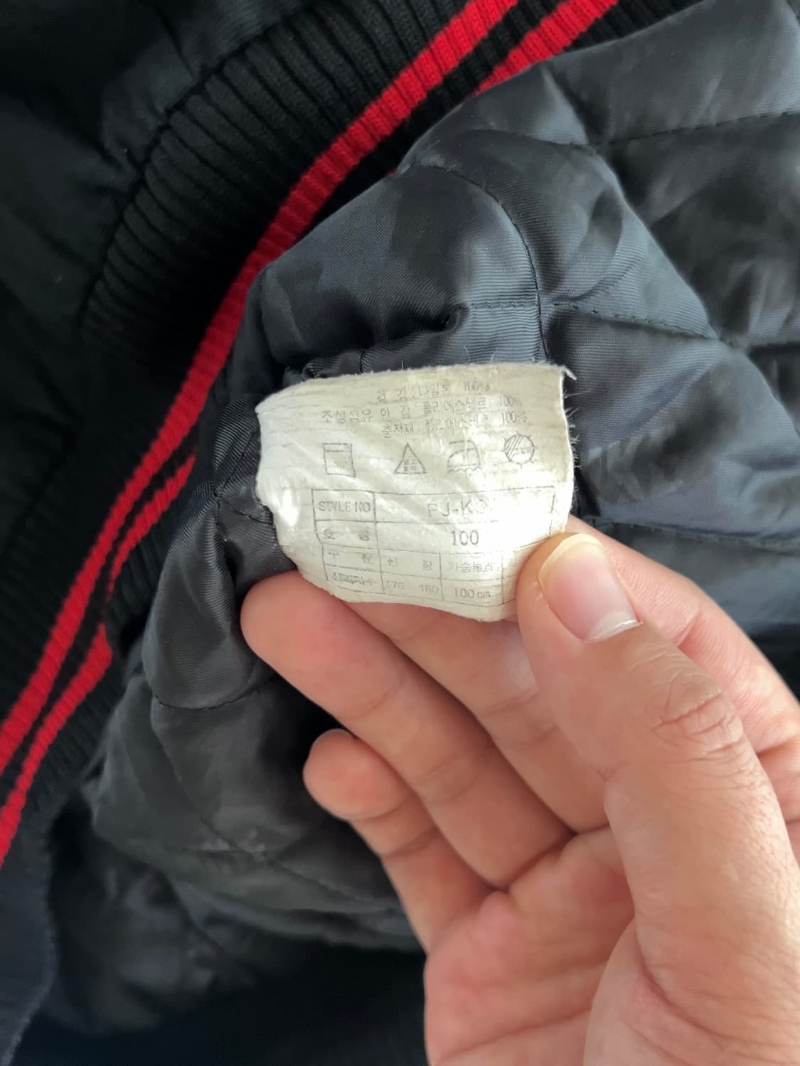 90s 나이키 박찬호 친필 싸인 자수 베이스볼 자켓 100 상품이미지4