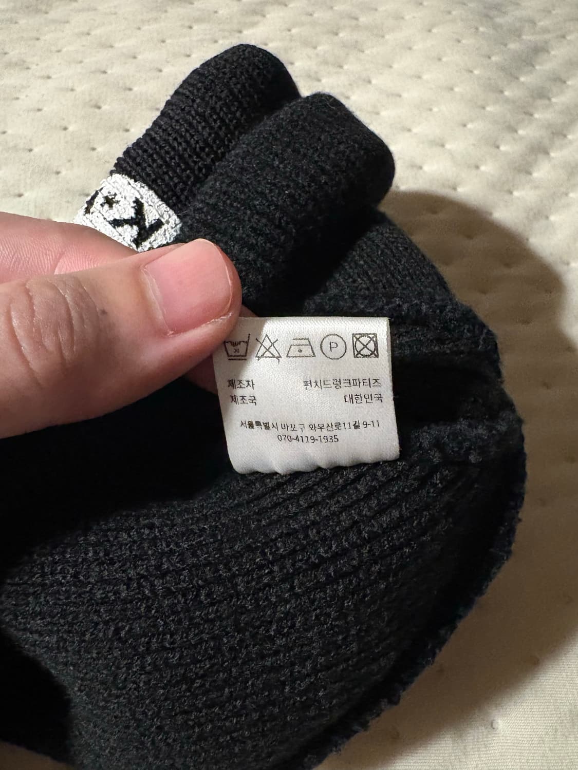 펀치드렁크파티즈 비니 상품이미지4