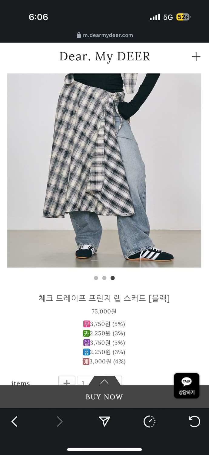 디어마이디어 랩스커트+후드 머플러 상품이미지1
