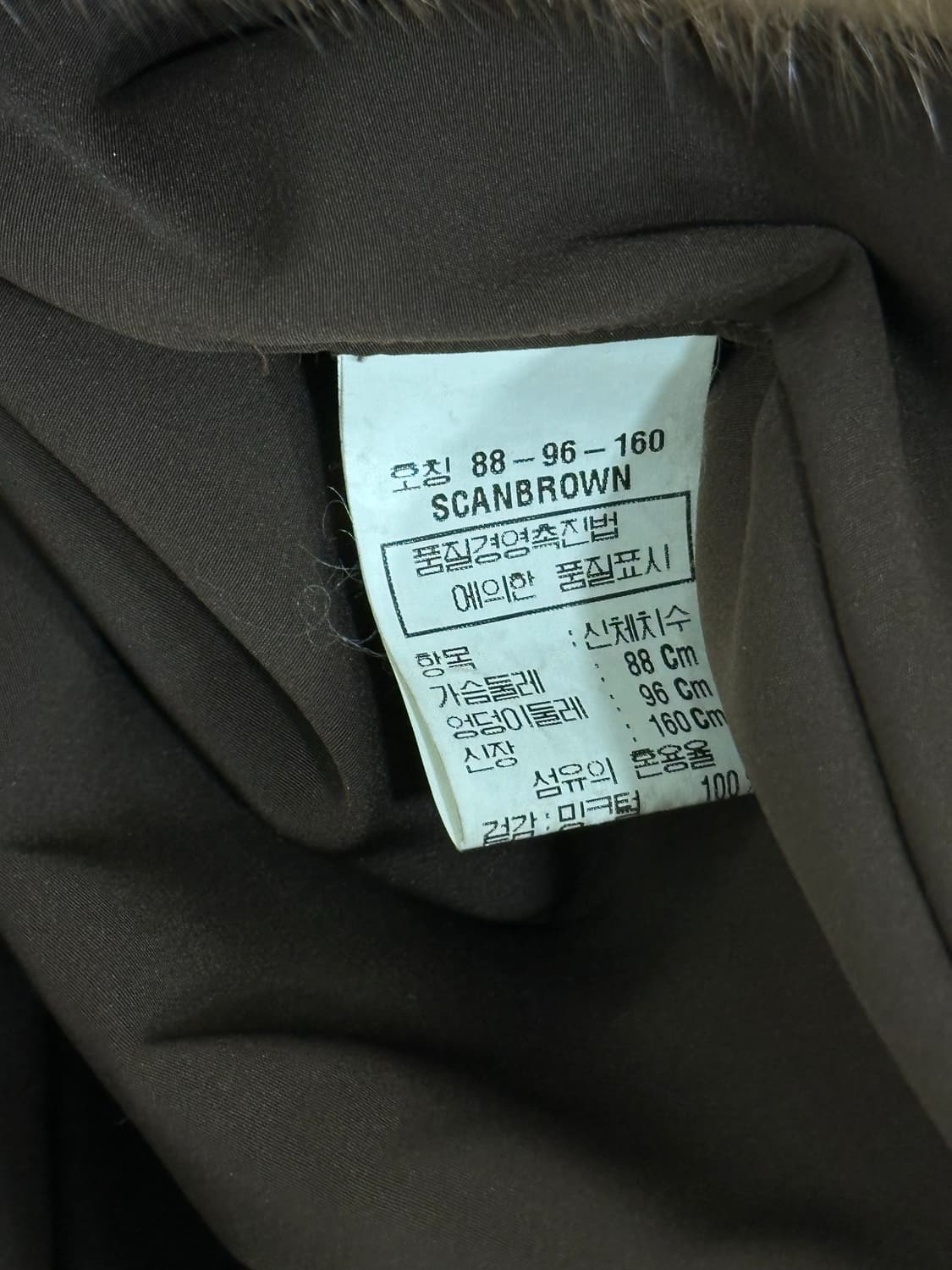 진도 모피 사가밍크 코트 상품이미지8