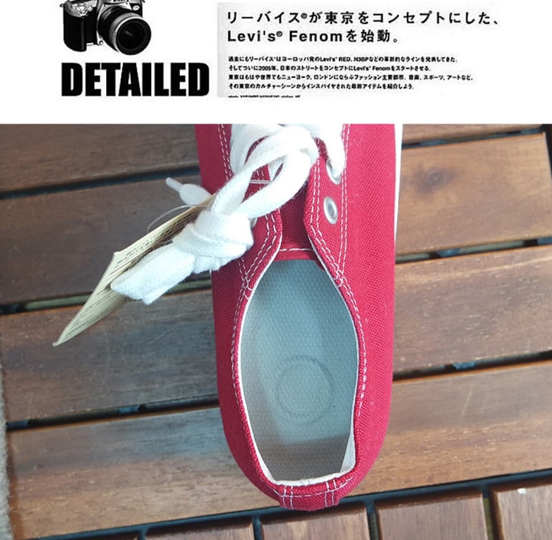 새제품~!! 일본판 무인양품 컨버스 화 상품이미지9