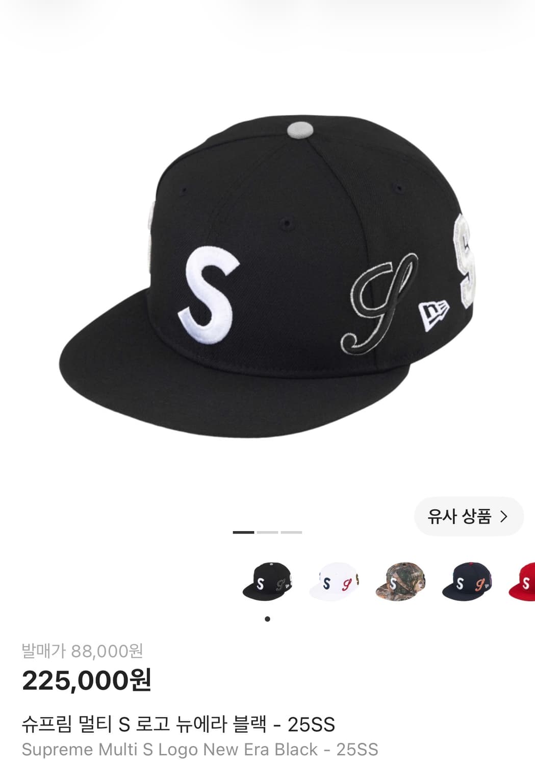 (712) 슈프림 뉴에라 멀티 S 로고 캡 상품이미지1